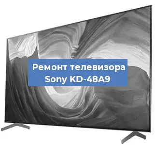 Замена материнской платы на телевизоре Sony KD-48A9 в Москве
